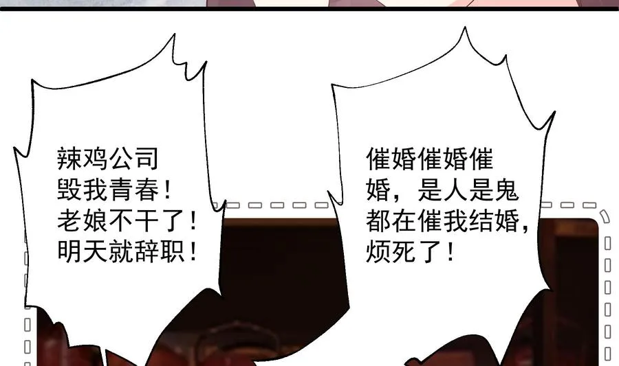 第15话 真的笙箫？19