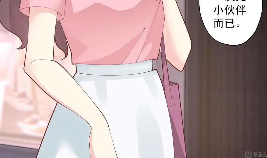 第13话 我的男朋友23