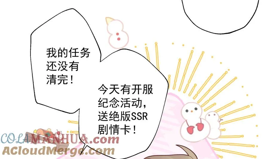第24.5话 圣诞特辑28