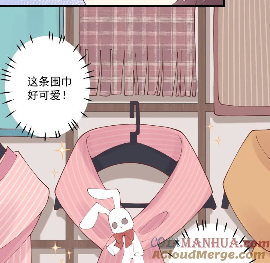 第34话 和别人有什么关系39