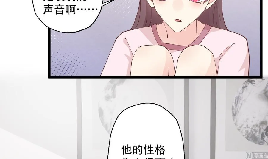 第45话 我喜欢你50