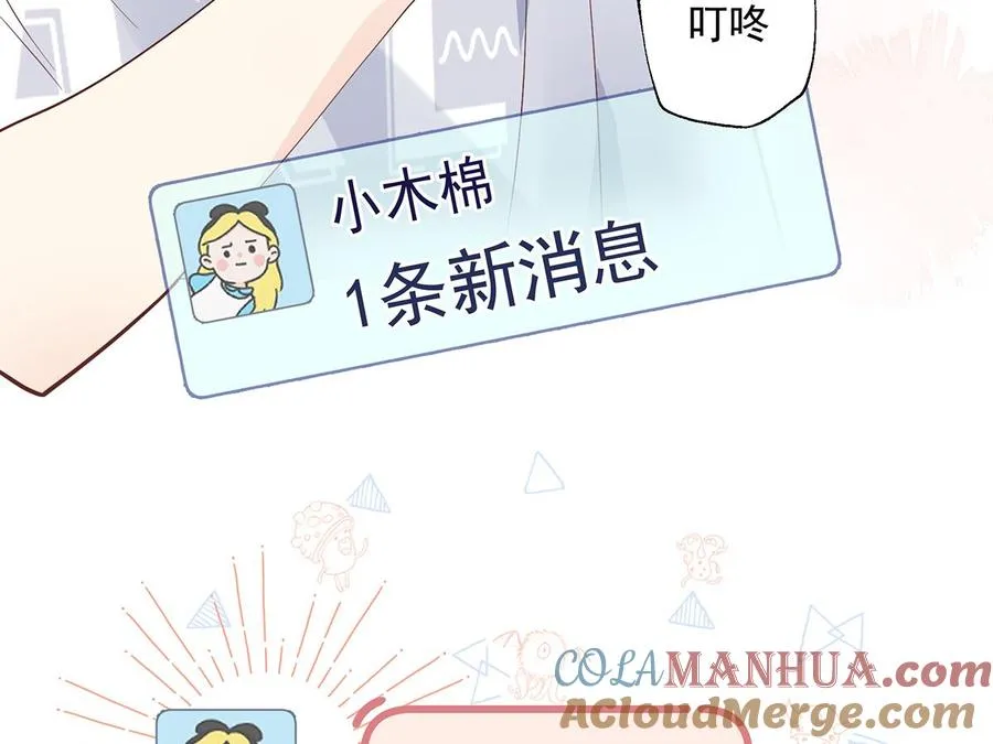 第7话 你太吵了21