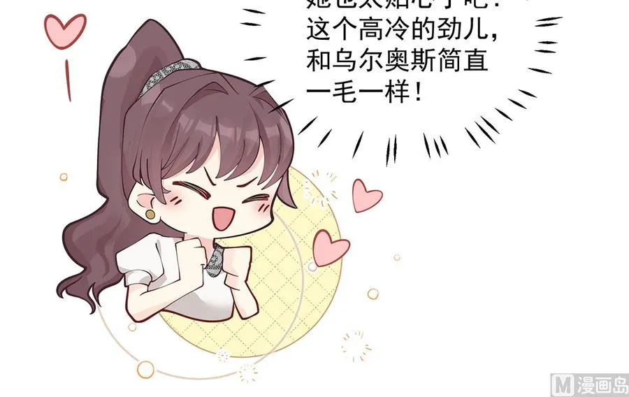 第2话 和姐姐定下契约吧！50