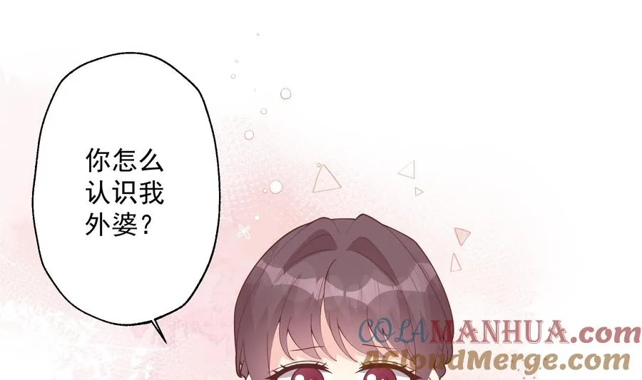 第33话 怎么能下手呢3