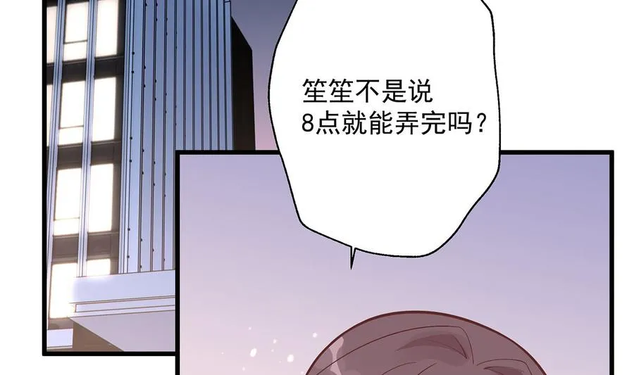 第4话 啊咧，是他？91