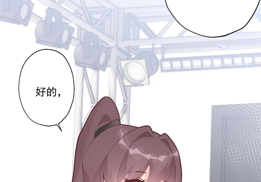 第9话 情敌？！33