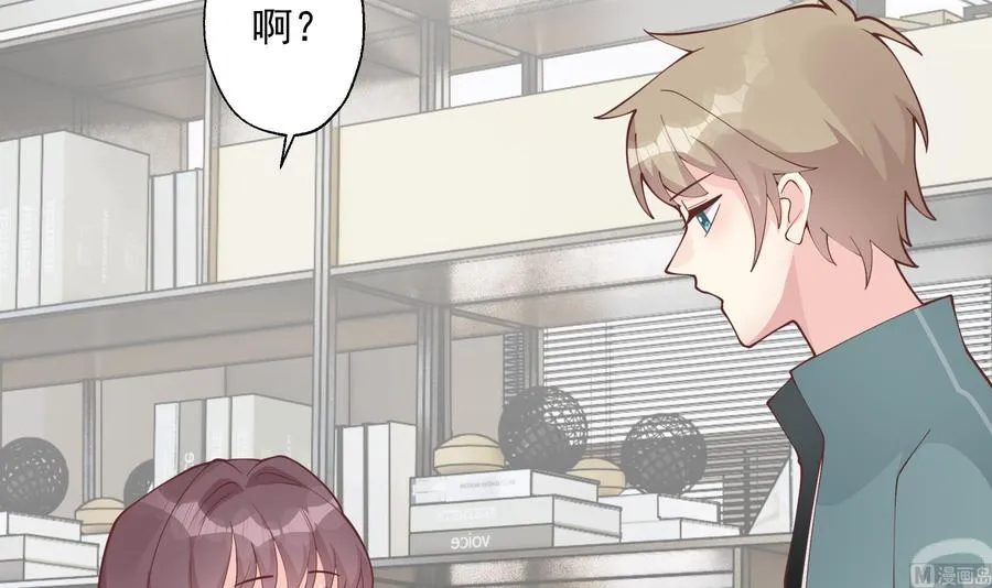 第41话 不讨厌不就是喜欢11