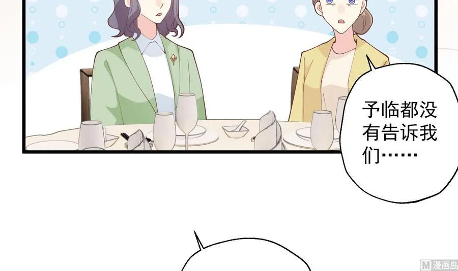 第32话 你怎么在这？53