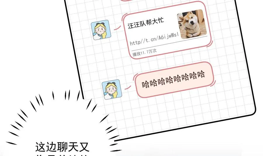 第32话 你怎么在这？10