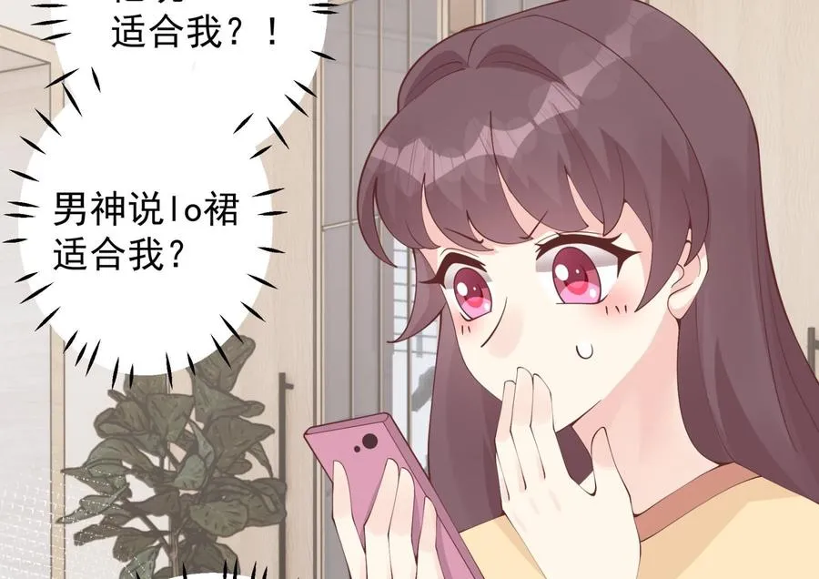 第35话 礼物22