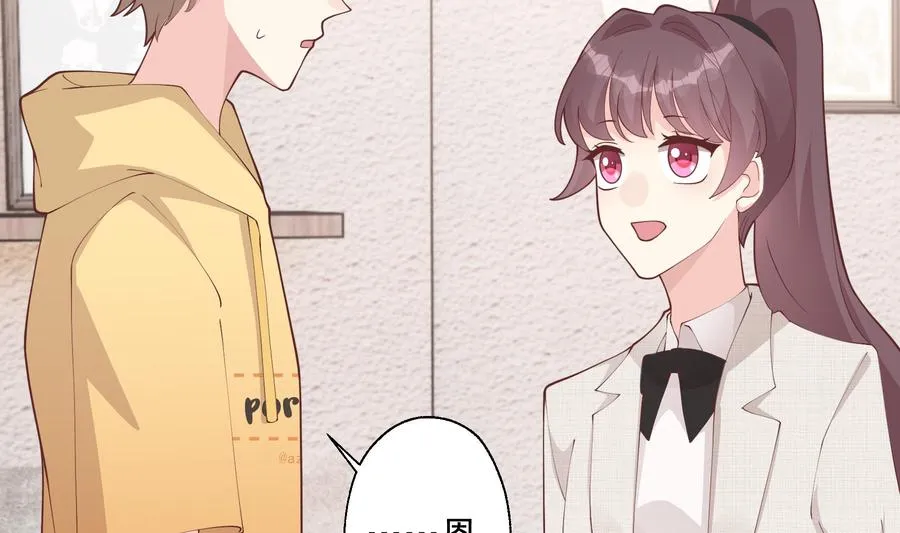 第39话 请多指教55