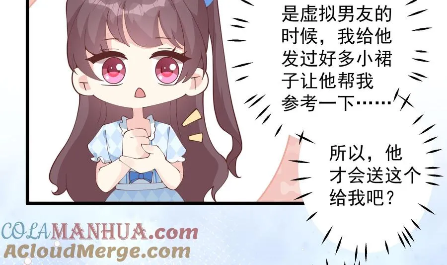 第35话 礼物57