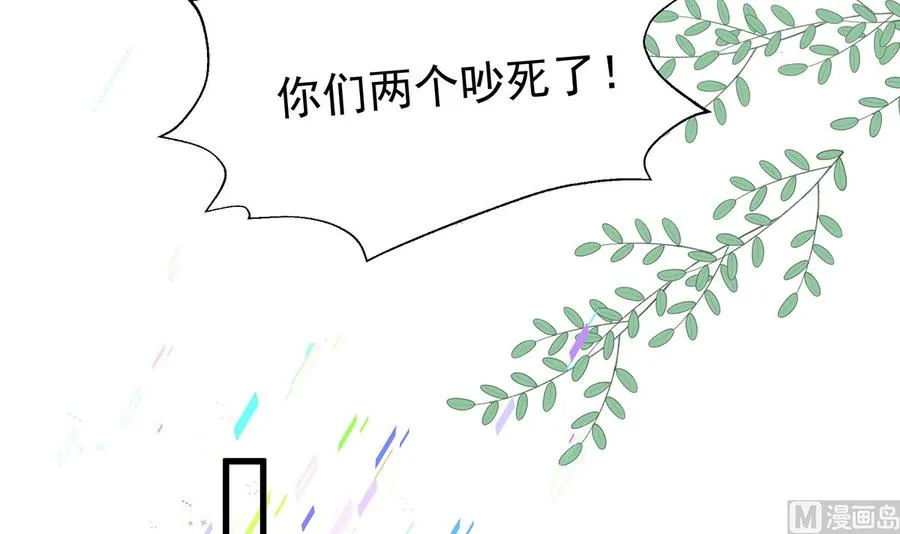 第20话 被女友拉黑了？53