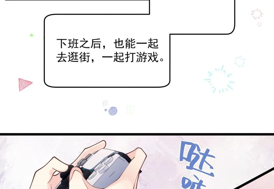 第50话 大结局43