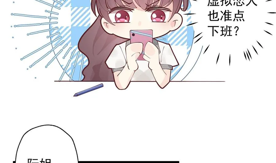 第3话 怎么不按套路出牌？13