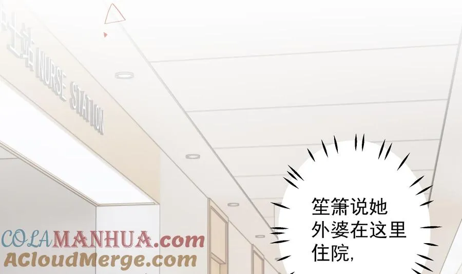 第33话 怎么能下手呢9