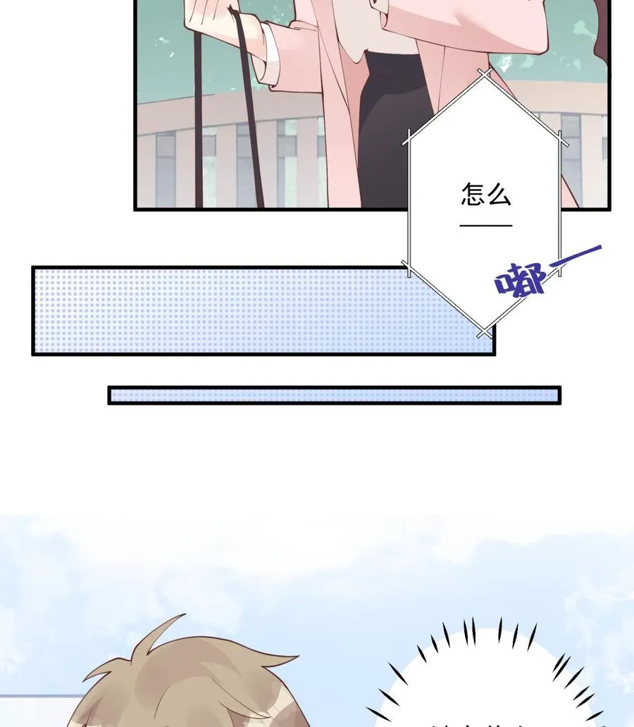 第31话 是喜欢的吧52