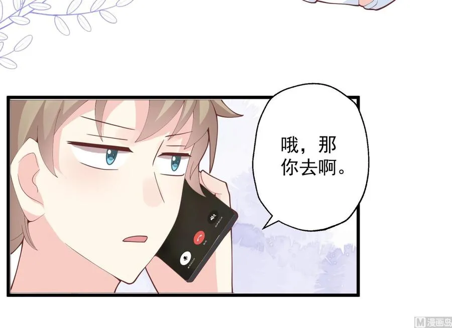 第14话 有喜欢的人了？53