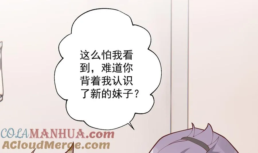 第8话 有点可爱？45