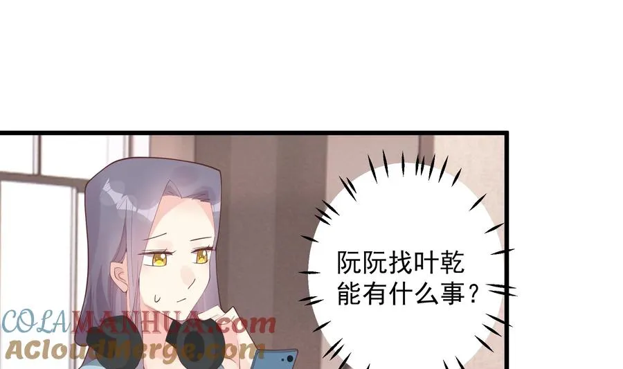 第24话 谁的女神？33