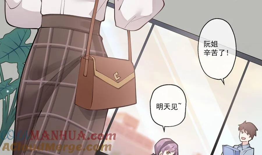 第1话 虚拟恋人？6