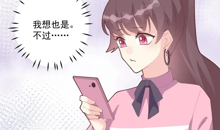 第17话 大型表白被拒现场16