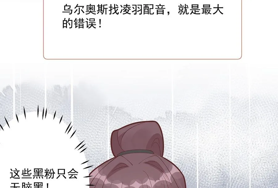 第4话 啊咧，是他？27