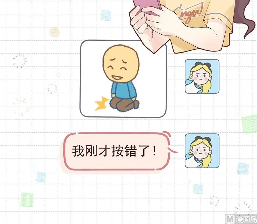 第6话 掉马了？29