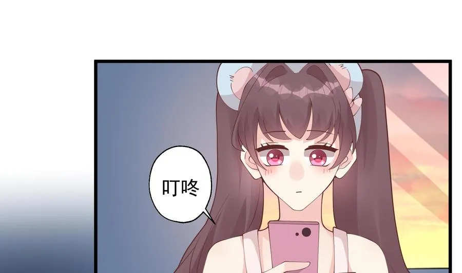 第48话 虚拟男友的报酬是？40