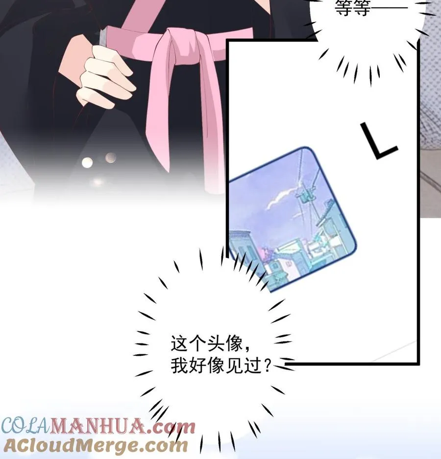 第15话 真的笙箫？12