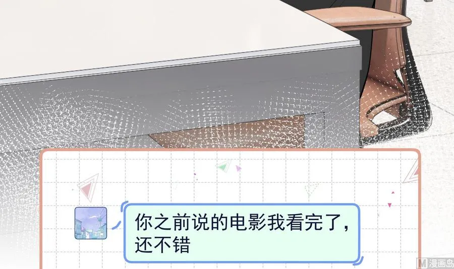 第44话 你在躲我？41