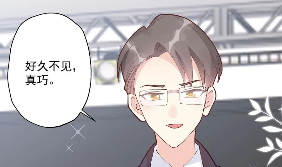 第9话 情敌？！27