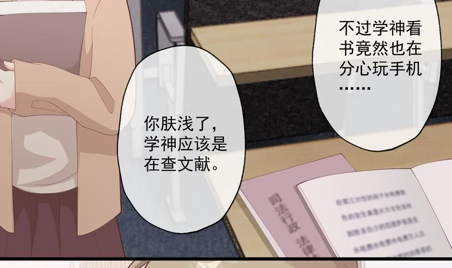 第15话 真的笙箫？43