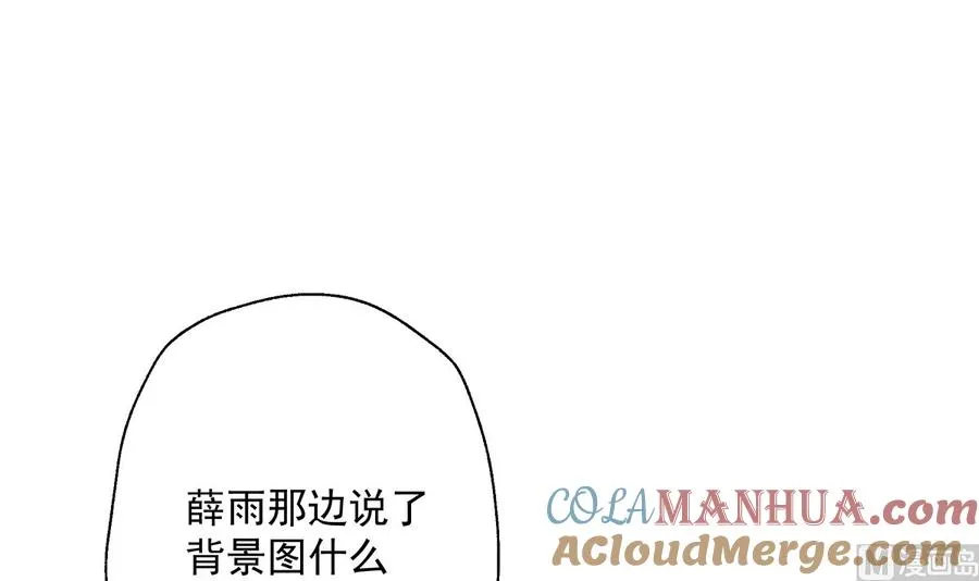 第9话 情敌？！20