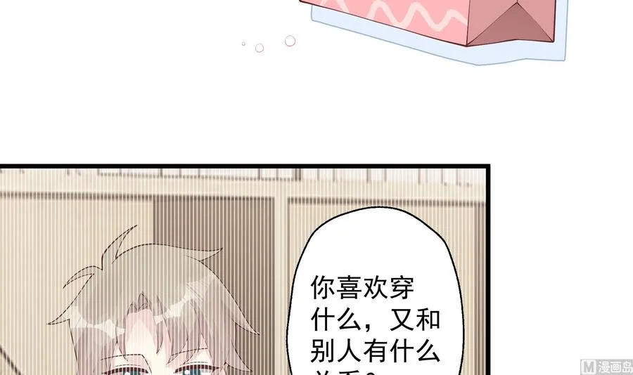 第35话 礼物5