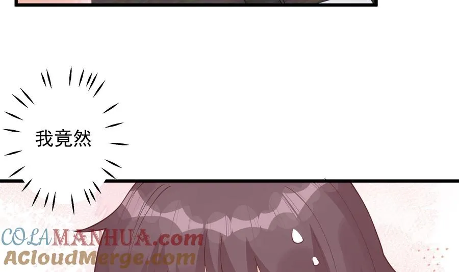 第43话 也挺可爱的42