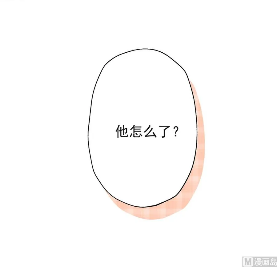 第8话 有点可爱？11