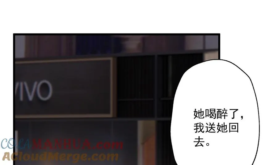 第14话 有喜欢的人了？12