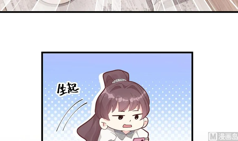 第3话 怎么不按套路出牌？35