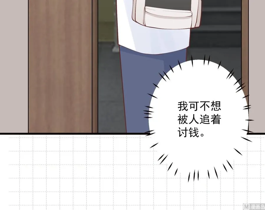 第12话 角色扮演？29