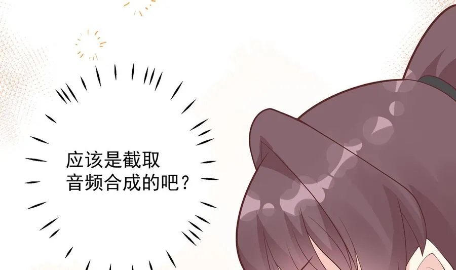 第4话 啊咧，是他？49