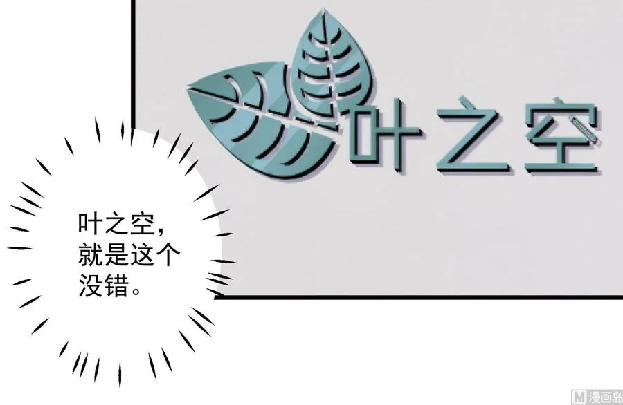 第39话 请多指教23