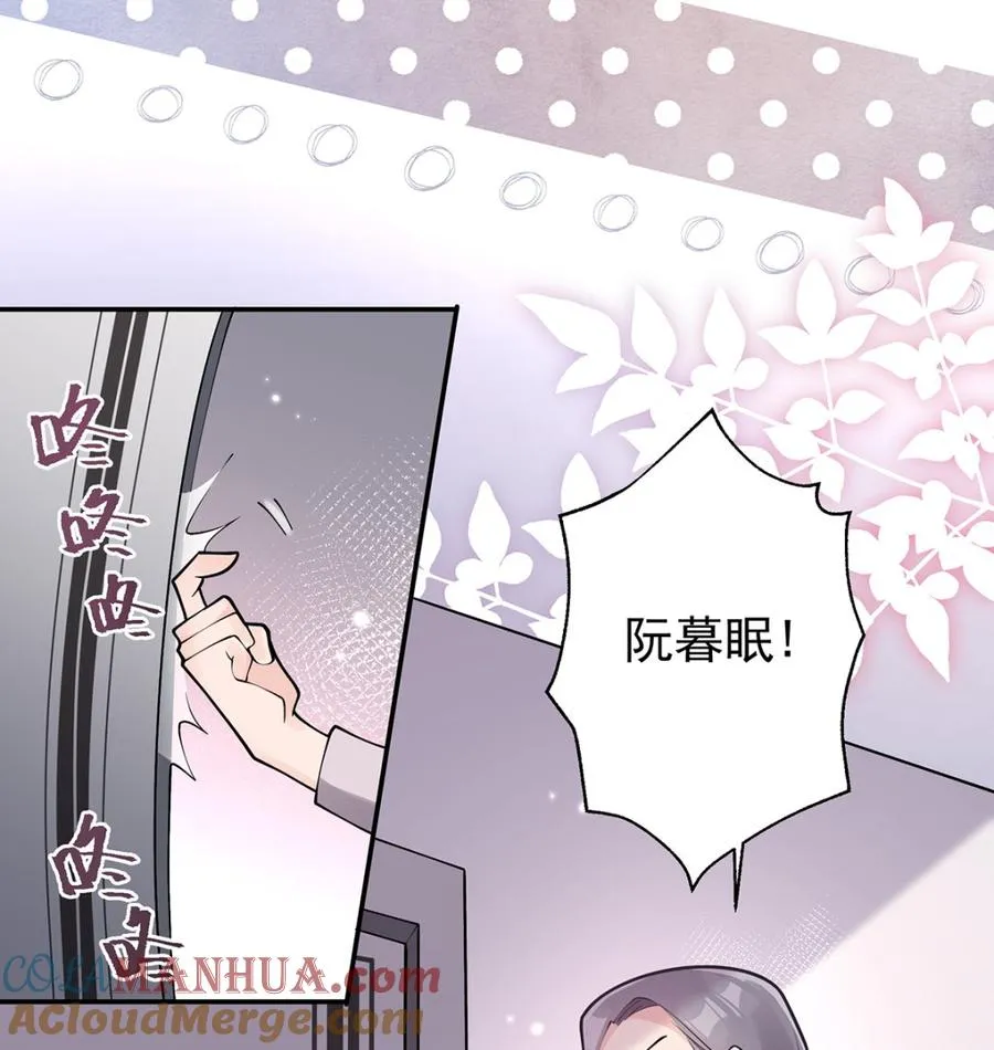 第1话 虚拟恋人？36