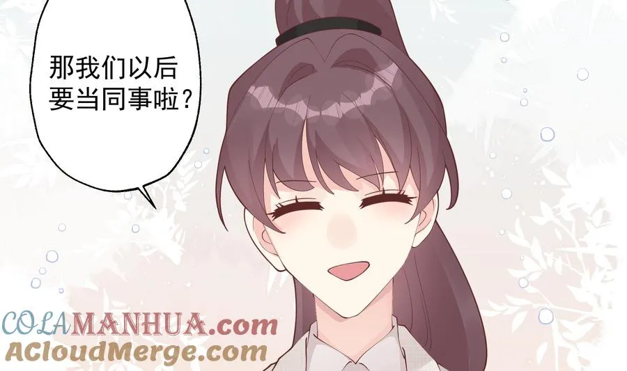 第39话 请多指教57