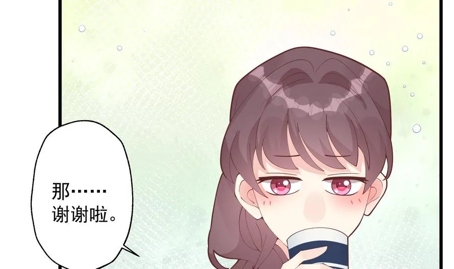 第41话 不讨厌不就是喜欢19