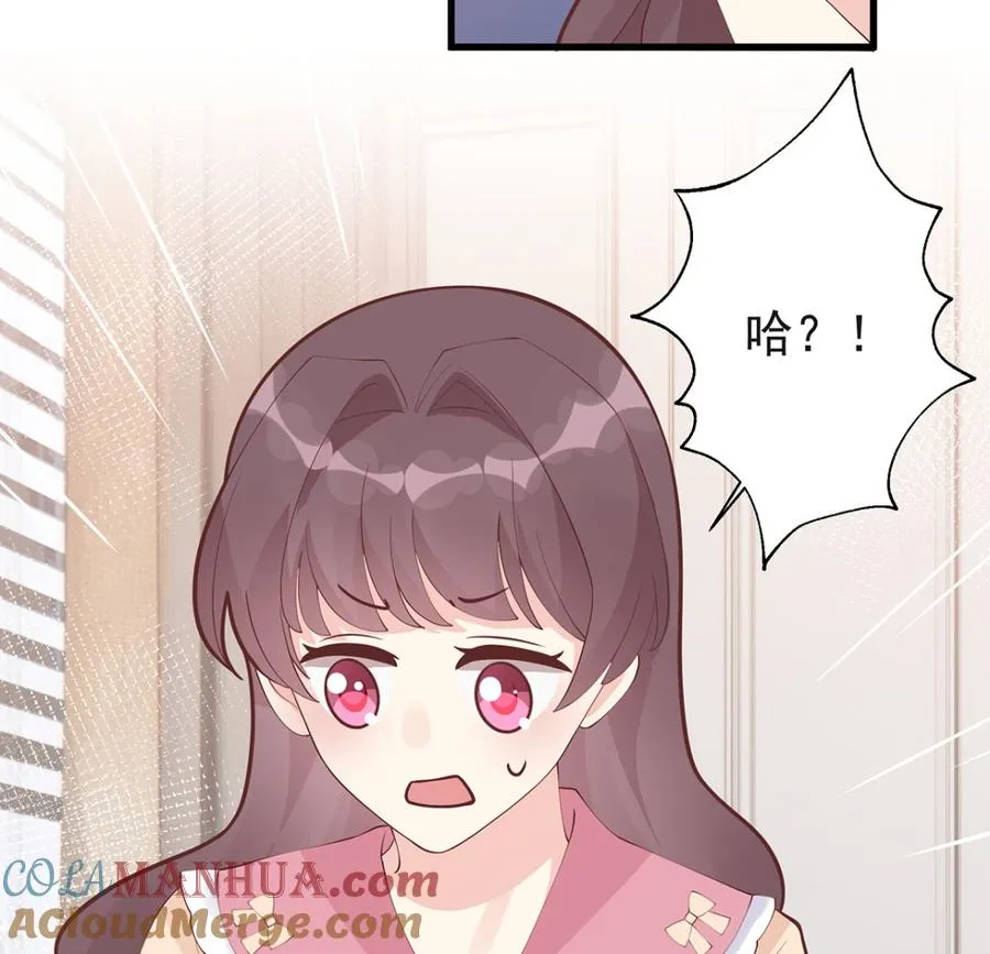 第8话 有点可爱？9