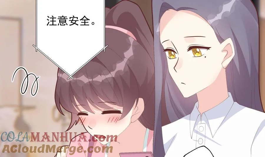 第14话 有喜欢的人了？15