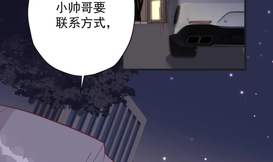 第12话 角色扮演？55