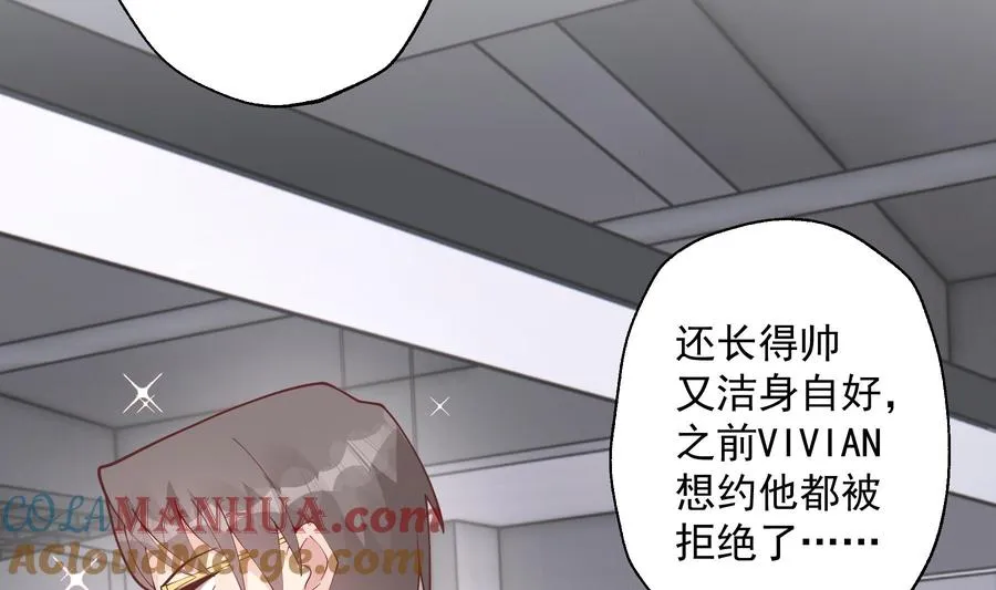 第29话 好想rua头毛30