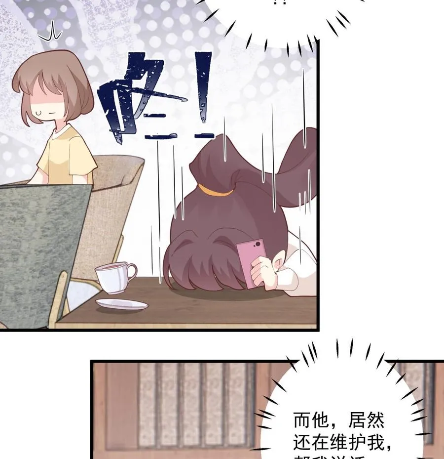 第27话 男神在说什么啊？10